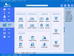 專業(yè)酒店管理軟件下載指南 高效運營的數(shù)字化助手
