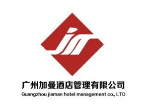 探索廣州加曼酒店管理的卓越之道 引領行業新標桿