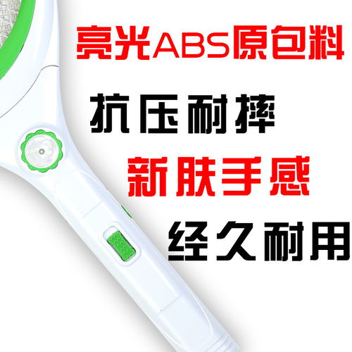 智能滅蚊，守護夏日安寧——全方位解析新款充電式可拆鋰電蚊拍