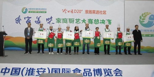 家庭廚神集結(jié)！淮揚(yáng)菜舌尖美味大比拼，引領(lǐng)家庭餐桌新風(fēng)尚