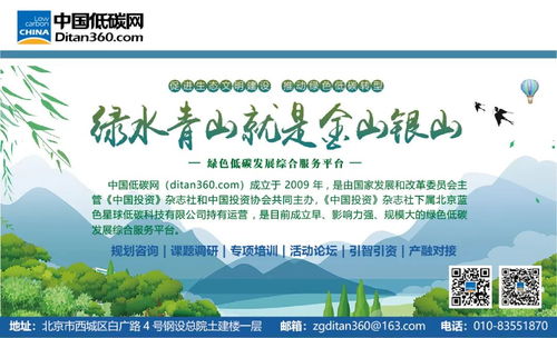 哪些節(jié)能環(huán)保項(xiàng)目會受國家綠色發(fā)展基金青睞