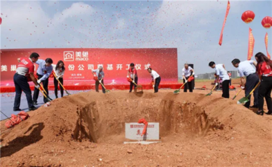 投資12億元!美巢集團(tuán)新建年產(chǎn)10萬噸防水涂料項(xiàng)目!